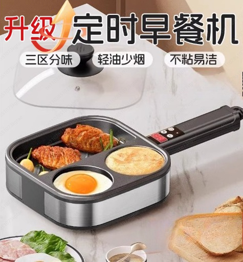 Home Cooking Steak - 3-in-1 Non-Stick Frying Pan, Egg Bacon